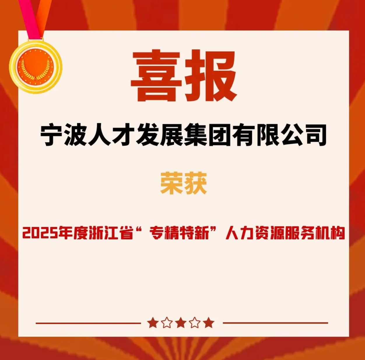 最新全省榜单发布！日本三级
7项上榜！